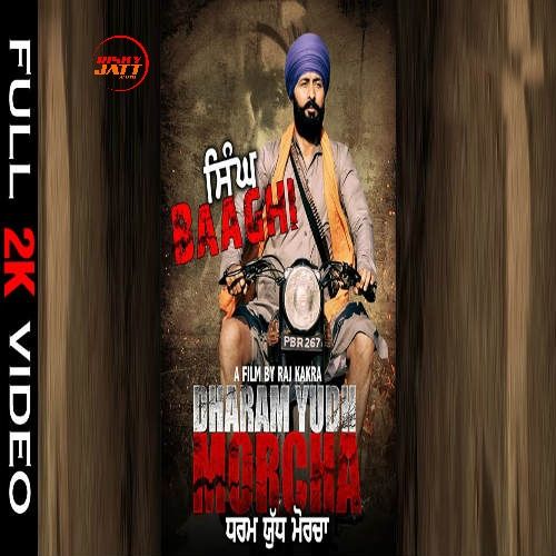 Singh Baaghi Raj Kakra mp3 song free download, Singh Baaghi (Dharam Yudh Morcha) Raj Kakra full album