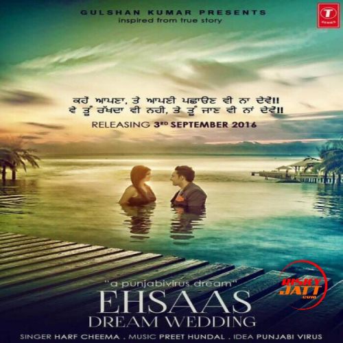 Ehsaas Harf Cheema mp3 song free download, Ehsaas Harf Cheema full album