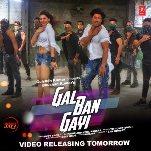 Gal Ban Gayi Yo Yo Honey Singh, Neha Kakkar mp3 song free download, Gal Ban Gayi Yo Yo Honey Singh, Neha Kakkar full album