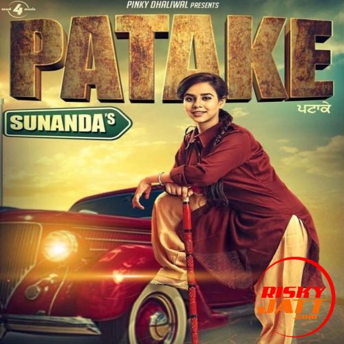 Patake Sunanda mp3 song free download, Patake Sunanda full album