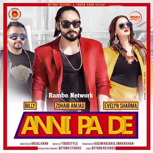 Anni Pa De Zohaib Amjad mp3 song free download, Anni Pa De Zohaib Amjad full album