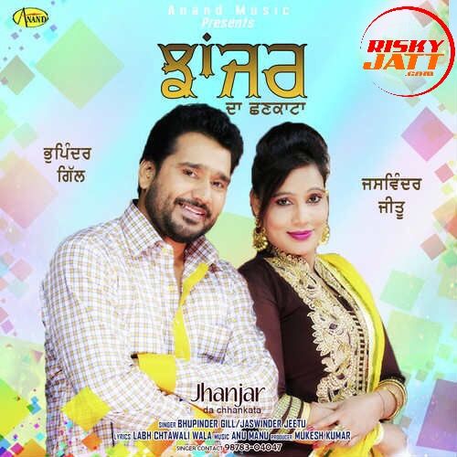 Jhanjar Da Chhankata Bhupinder Gill, Jaswinder Jeetu mp3 song free download, Jhanjar Da Chhankata Bhupinder Gill, Jaswinder Jeetu full album