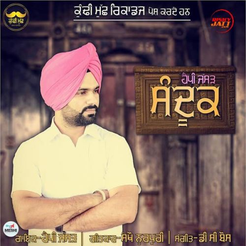 Sandook Happy Jassar mp3 song free download, Sandook Happy Jassar full album