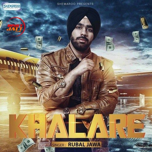 Khalare Rubal Jawa mp3 song free download, Khalare Rubal Jawa full album