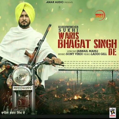 Waris Bhagat Singh De Sukhwinder Sukhi mp3 song free download, Waris Bhagat Singh De Sukhwinder Sukhi full album