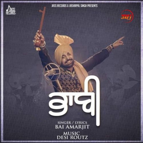 Bhabi Bai Amarjit mp3 song free download, Bhabi Bai Amarjit full album