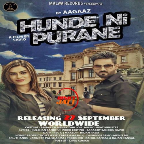 Hunde Ni Purane Aagaaz mp3 song free download, Hunde Ni Purane Aagaaz full album