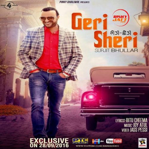 Geri Sheri Surjit Bhullar mp3 song free download, Geri Sheri Surjit Bhullar full album