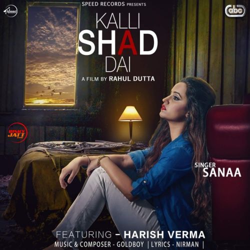 Kalli Shad Dai Sanaa mp3 song free download, Kalli Shad Dai Sanaa full album