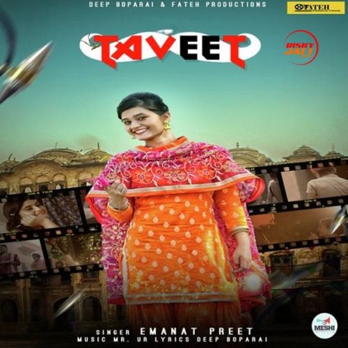 Taveet Emanat Preet mp3 song free download, Taveet Emanat Preet full album