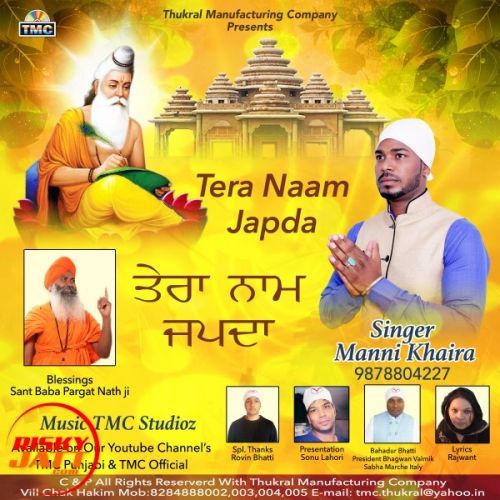 Tera Naam Japda Manni Khaira mp3 song free download, Tera Naam Japda Manni Khaira full album