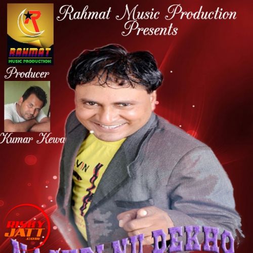 Nachdi Nu Dekho Kuldeep Kanth mp3 song free download, Nachdi Nu Dekho Kuldeep Kanth full album