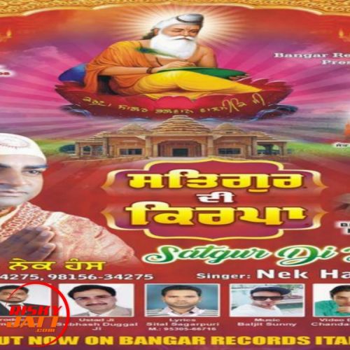 Satguru Di Kirpa Nek Hans mp3 song free download, Satguru Di Kirpa Nek Hans full album