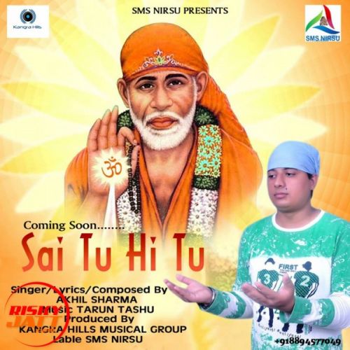 Sai Tu Hi Tu Akhil Sharma mp3 song free download, Sai Tu Hi Tu Akhil Sharma full album