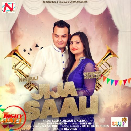 JIja Sali Seema Anjaan, Neeraj mp3 song free download, JIja Sali Seema Anjaan, Neeraj full album