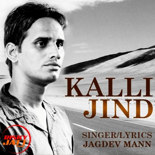 JIND (The Life) Jagdev Mann mp3 song free download, JIND (The Life) Jagdev Mann full album