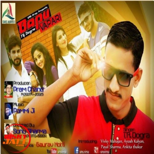 Download Bapu Vapari TR Dogra full mp3 album