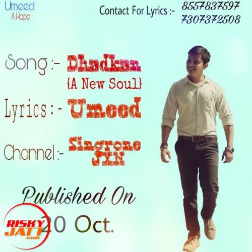 Dhadkan (A New Soul) Umesh, Umeed mp3 song free download, Dhadkan (A New Soul) Umesh, Umeed full album