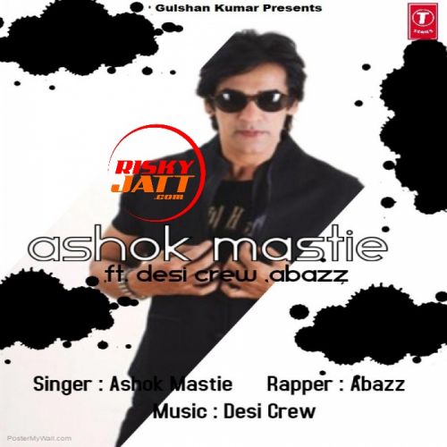 Dunali Ashok Mastie mp3 song free download, Dunali Ashok Mastie full album