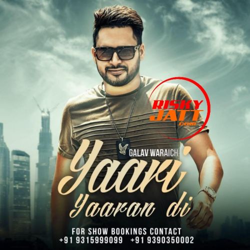 Yaari Yaaran Di Galav Waraich mp3 song free download, Yaari Yaaran Di Galav Waraich full album