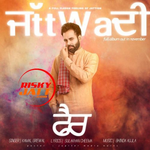 Fire Kamal Grewal mp3 song free download, Fire Kamal Grewal full album