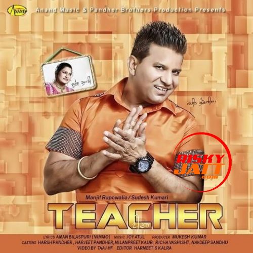 Teacher Manjit Rupowalia mp3 song free download, Teacher Manjit Rupowalia full album