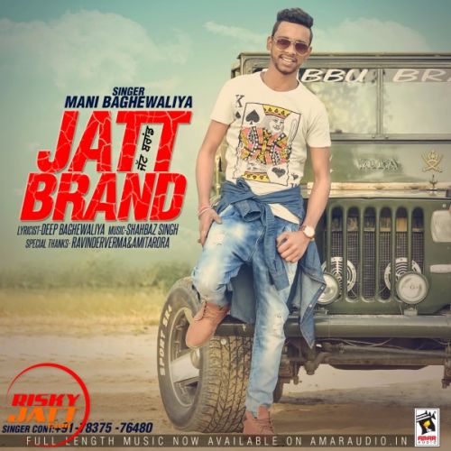 Jatt Brand Mani Baghe Waliya mp3 song free download, Jatt Brand Mani Baghe Waliya full album