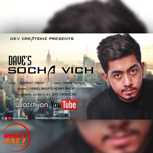 Socha Vich Dave mp3 song free download, Socha Vich Dave full album