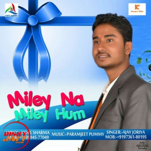 Milen Na Milen Hum Ajay Joriya mp3 song free download, Milen Na Milen Hum Ajay Joriya full album