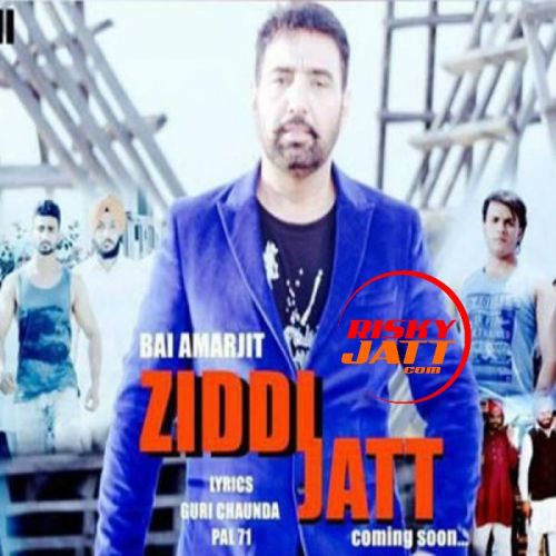 Ziddi Jatt Bai Amarjit mp3 song free download, Ziddi Jatt Bai Amarjit full album