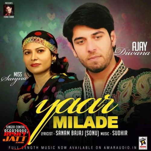 Yaar Mila De Ajay Diwana, Miss Sanjna mp3 song free download, Yaar Mila De Ajay Diwana, Miss Sanjna full album