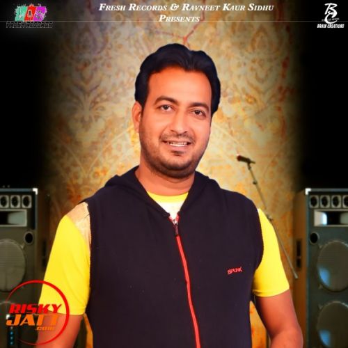 Chadai Navraj Heer mp3 song free download, Chadai Navraj Heer full album