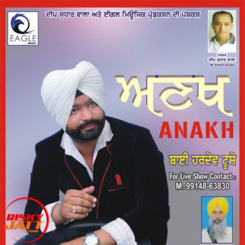 Anakh Bai Hardev Toose mp3 song free download, Anakh Bai Hardev Toose full album