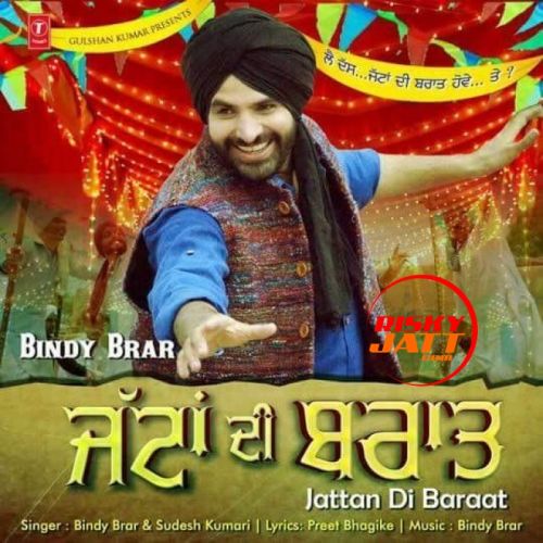 Jattan Di Baraat Bindy Brar mp3 song free download, Jattan Di Baraat Bindy Brar full album