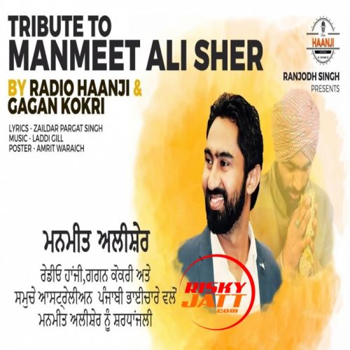 Tribute To Manmeet Ali Sher Gagan Kokri mp3 song free download, Tribute To Manmeet Ali Sher Gagan Kokri full album