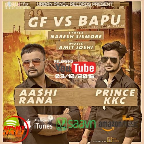 Gf vs Bapu Prince Kkc, Ashi Rana mp3 song free download, Gf vs Bapu Prince Kkc, Ashi Rana full album