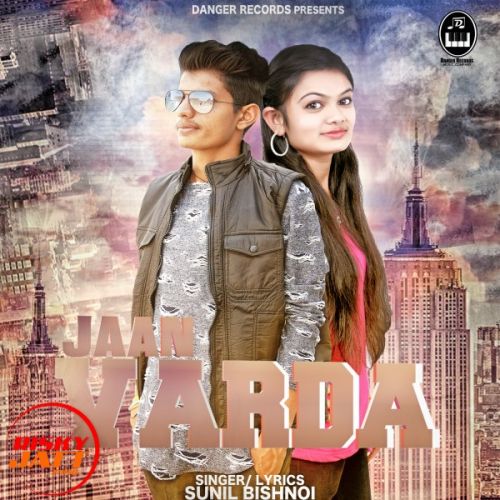 Jaan Varda Sunil Bishnoi mp3 song free download, Jaan Varda Sunil Bishnoi full album