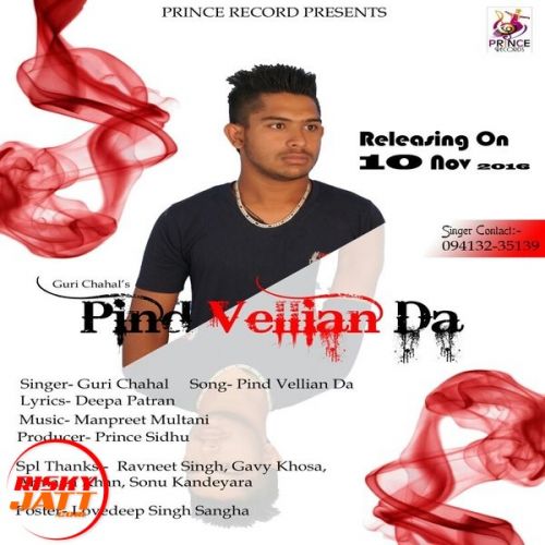 Pind Vellian Da Guri Chahal mp3 song free download, Pind Vellian Da Guri Chahal full album