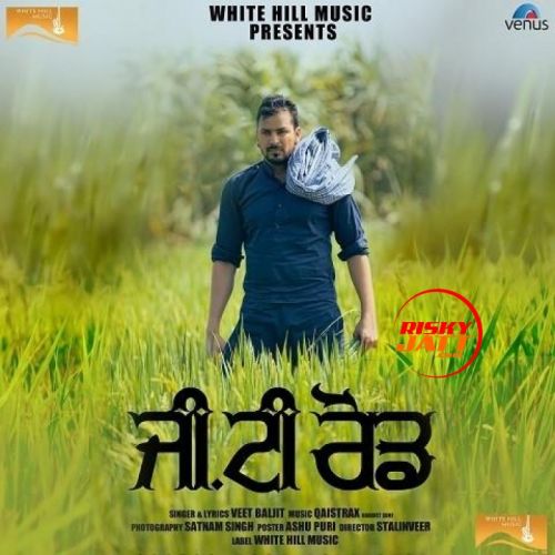 GT Road Veet Baljit mp3 song free download, GT Road Veet Baljit full album