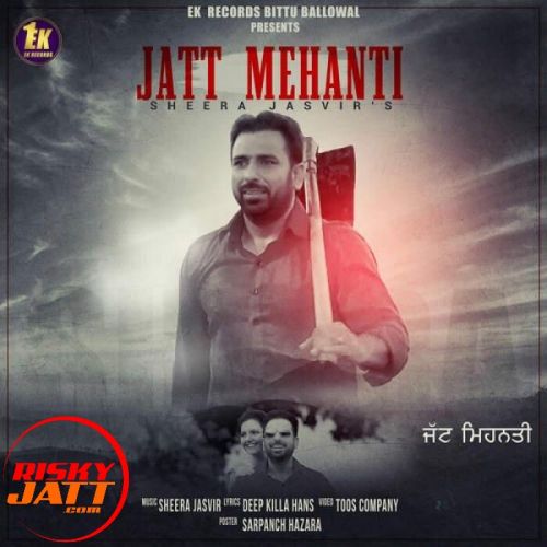 Jatt Mehanti Sheera Jasvir mp3 song free download, Jatt Mehanti Sheera Jasvir full album