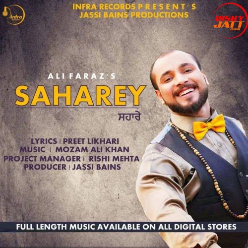 Saharey Ali Faraz mp3 song free download, Saharey Ali Faraz full album