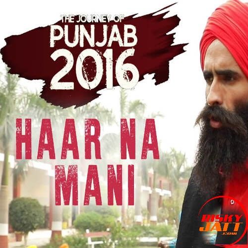 Haar Na Mani Kanwar Grewal mp3 song free download, Haar Na Mani Kanwar Grewal full album