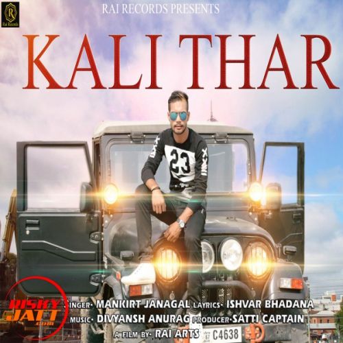 Kali Thar Mankirt Janagal mp3 song free download, Kali Thar Mankirt Janagal full album