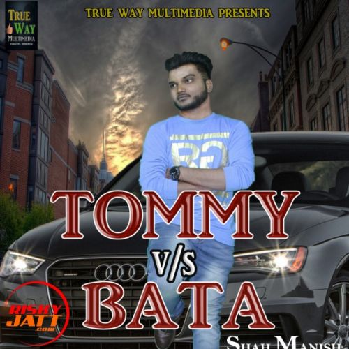 Tommy Vs Bata Shah Manish mp3 song free download, Tommy Vs Bata Shah Manish full album