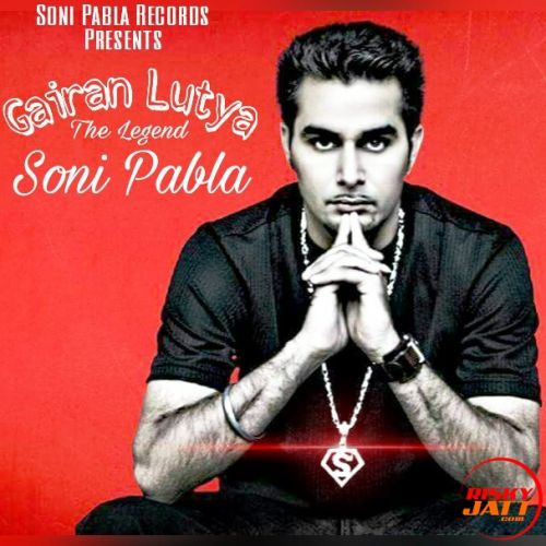 Gairan Luteya Soni Pabla mp3 song free download, Gairan Luteya Soni Pabla full album