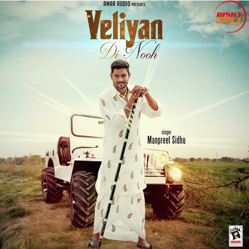 Veliyan Di Nooh Manpreet Sidhu mp3 song free download, Veliyan Di Nooh Manpreet Sidhu full album