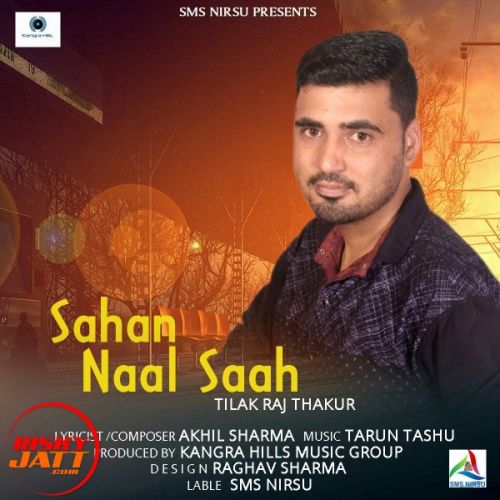 Sahan Naal Saah Tilak Raj Thakur mp3 song free download, Sahan Naal Saah Tilak Raj Thakur full album