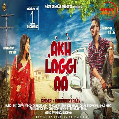 Akh Laggi Aa Narinder Kailey mp3 song free download, Akh Laggi Aa Narinder Kailey full album