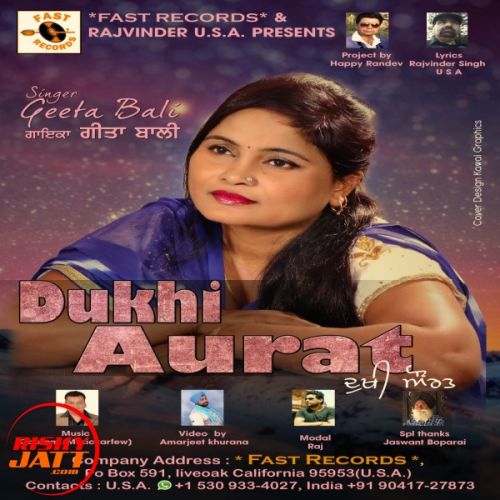 Dukhi Aurat Geeta Bali mp3 song free download, Dukhi Aurat Geeta Bali full album