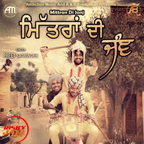 Mitra Di Janj Preet Satwinder mp3 song free download, Mitra Di Janj Preet Satwinder full album